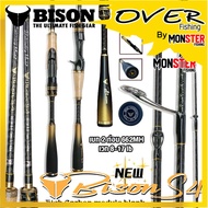 คันเบ็ดตกปลา BISON S4 ขนาด 6.6/7/7.6 ฟุต แบบ 1 ท่อน และ 2 ท่อน (มีทั้งสปิ้นและเบท)