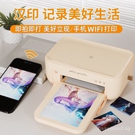 [11.5Thousands of people should own this brand]Han Yin CP4100Mini Photo Printer Small Portable Home 