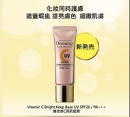 Obagi vitamin c uv base