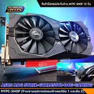 🆙 พร้อมส่ง :: ASUS Strix GTX1050TI 4G สภาพสวยๆๆ