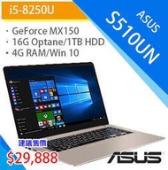 ASUS s510un-0161a8250u 筆電 I5-8250U 取代 S410UF L402 E403 G6