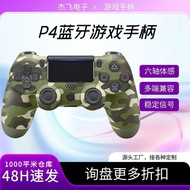 p4Game controller dual vibration simulation six-axis function P4Wireless Bluetooth Game Controller p