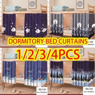 Single Double Bunk Bed Dustproof Mosquito Net Dormitory Bed Curtain Blackout Cover