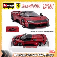 New Stock 1:18 Bburago Ferrari F80 Hardcover Full Open Model  Simulation Alloy Miniature Die-Casting