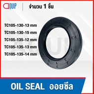 OIL SEAL (NBR) TC105-130-13 TC105-130-15 TC105-135-12 TC105-135-13 TC105-135-14 Leak Proof And Dust