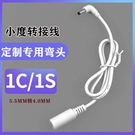 cable type c fast charging fast charging cable type c Kabel penyesuai kecil di rumah 1C 1S penyesuai