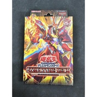 YuGiOh Structure Deck: Salamance Sanctum Asia English Edition