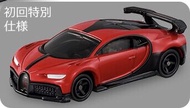 Tomica #37 BUGATTI Chiron Pure Sports(初回)(香港行貨)
