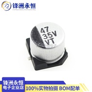 10pcs Chip Electrolytic Capacitor 35V47UF 6.3 * 5.4mm Aluminum Electrolytic Capacitor 47UF/35V