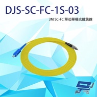 Changyun Monitor DJS-SC-FC-1S-03 SC-FC 3M Single Core Mode Optical Fiber Jumper