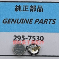 Brand new special purpose optical kinetic watch CTL621F 295-全新 光动能手表专用 CTL621F 295-7530 充电 短脚 B1639.