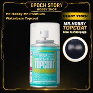 Mr Hobby Mr Premium Topcoat Semi-Gloss B602 (88ml)