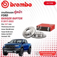🏎 brembo Official จานดิสเบรค หน้า 1 คู่ 2 จาน 09 C520 11 สำหรับ FORD Ranger RAPTOR  ปี 2018-2022 เรน
