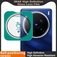 Original Imak HD Tempered Glass Camera Lens Film Vivo X200 Pro Mini / X200 5G Lens Protector Self-po