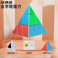 2x2 3x3 4x4 Pyramid Speed Cube Macaron Color Twisty Budget Magic Cube Smoothly Stickerless Puzzle