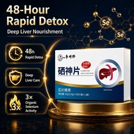 [48H Detox Boost] HFH-Liver Support Tablets Herbal Detox/Liver Cleanse/Liver Health