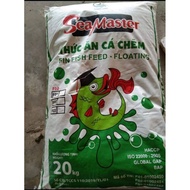 Pellet Seamaster F00  ikan laga dan ikan hiasan 25gram