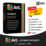 AVG Ultimate Antivirus 1- 3 Years I 1 - 5 PC I ORIGINAL License