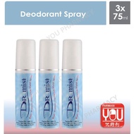 [YOU PHARMACY] Dr Mist Body Spray 3 x 75ml