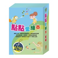 Little Love Picture Book Set (Virus Special Attack Team/War in the Mouth/Three Little Pigs/City Mous