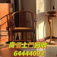 傢俬 酸枝 黃花梨 紫檀 酸枝傢俬 酸枝椅 紅木 鐵梨木