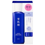 Sekkisei Brightening Essence Lotion  Quasi-drug  - Limited Edition Kit  200mL Medicated Sekkisei Bri