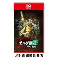 Nintendo Switch 薩爾達無雙 封印戰記