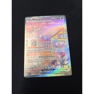 Mew ex promo Pokemon tcg SVP053 mew