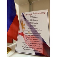 Lupang Hinirang Poster - Homeschool, Montessori