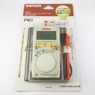 Sanwa PM3 Digital Multimeters