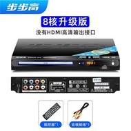 BBK New DVD Player MP4 Bluetooth Full Format EVD DVD Player VCD Disc CD Player DTS