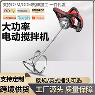 Electric Blender Household Small Blender Commercial Duster Multifunctional Hand-held Blender
