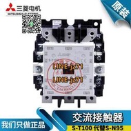 【可開發票】原裝日本三菱電磁交流接觸器S-T100 100A 110V 220V 380V SN95