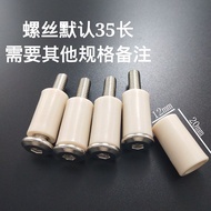 WSANGUICJ3949 Xiaolong Hobby Children's Bed Board Holder Laminate Screw Holder Sleeve Holder Crib Bo