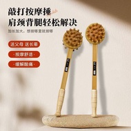 Wooden bead massage hammer, tapping hammer, back massager, meridian massage stick, meridian patting 