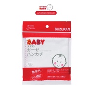 Suzuran Baby Gauze Handkerchief 5 pcs