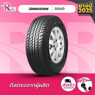 BRIDGESTONE ยางรถยนต์ 245/70R16 111S รุ่น DUELER D840 ปี 2025 จำนวน 1 เส้น