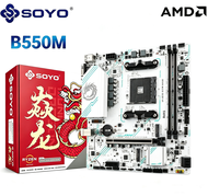 SOYO B550M Gaming Motherboard AM4 DDR4 PCIe 4.0 NVMe M.2 ARGB Support Ryzen 5 5600G 5700X Desktop PC
