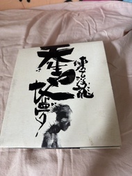 麥浚龍 天生地夢 (CD)