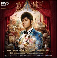 收周杰倫演唱會