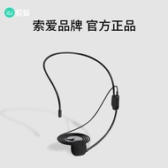 Sony S29 Little Bee Amplifier Wired Microphone Headset Lavalier Headset Radio Teacher Dedicated Micr