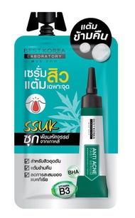 [ซอง] เบสท์ โคเรีย แอนตี้ แอคเน่ เซรั่ม 10 มล. Best Korea Anti Acne Serum 10ml