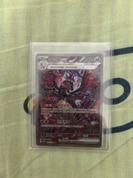 PTCG 噴火龍 sar  惡噴 sar