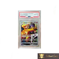 Pokemon Charizard Vmax Climax Japanese PSA Slab