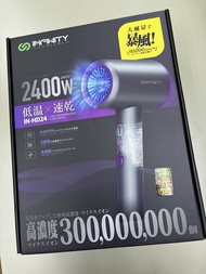  Infinity 風筒 HD24 2400W 負離子護髮風筒 香港行貨