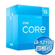 ~~ Xie Ming~Intel 12th Generation Core i3-12100 4-Core 8-Thread Processor 3.3 Ghz/LGA1700 Agent Prod