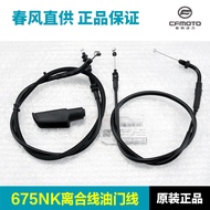 B. b. Chunfeng Motorcycle 675NK CF650-11 Clutch Line Throttle Line Oil Return Line Cable Cable UP8K