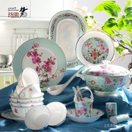 Fish Plate Bowl Set Household Bowl Plate Noodle Bowl High-end Dish Plate Chinese Tableware Rice Bowl