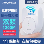 銳捷小兔子路由器星耀E12Pro 增強訊號 千兆無線速率百兆埠家用雙頻5G大坪數全屋WiFi轉有線覆蓋mesh組網