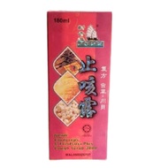 NCHK Cordyceps&Fritillaria Puls Cough Syrup 30ml新香港止咳露